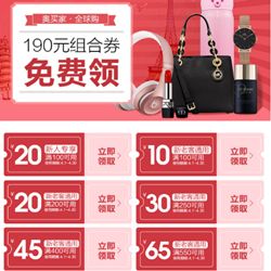 精明消費(fèi)指南 箱包鞋帽品牌折扣與機(jī)械設(shè)備銷售平臺推薦